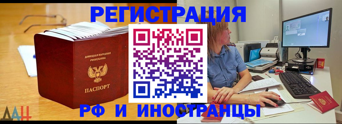 где прописаться в Тулуне